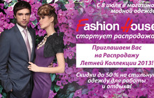 FashionTime.ru -    50%,       Fashion House.