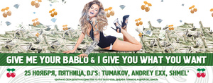  Give me your bablo & I Give you what you want  Pacha Moscow 