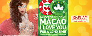  Macao   Pacha Moscow 