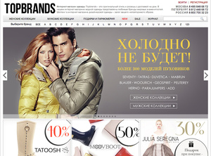 TOPBRANDS     FashionTime.ru 