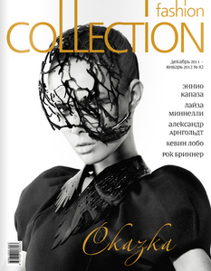    Fashion Collection ( 2012) 