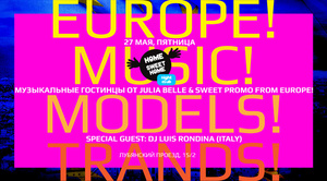 Europe! Music! Models! Trands!  HOME SWEET HOME 
