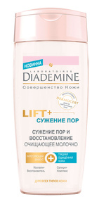   Diademine, Lift+  