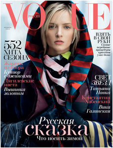    Vogue 