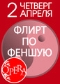   -   Opera 