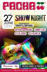  TimBigFamily&Friends:Show Night, Viva la Vida  Welcome to Cabaret!  Pacha Moscow 
