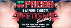  Fetish: Secretary  Pacha Moscow 