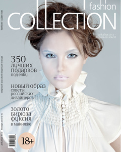    Fashion Collection ( 2012   2013) 