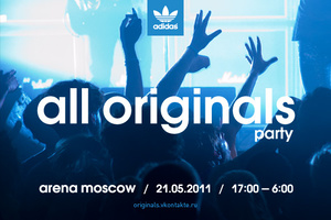  adidas all originals party   Arena Moscow 