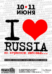 I LOVE RUSSIA,     Premier Lounge 