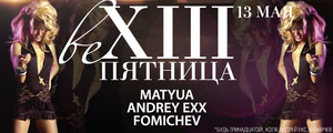  Friday, XIII   Pacha Moscow 