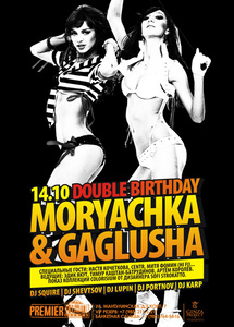 Birthday by Gaglusha and Moryachka Premier Lounge 