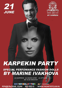  "Karpekin Party/Fashion by Marine Ivakhova"  "Summer Night:  "  The Artist Club 