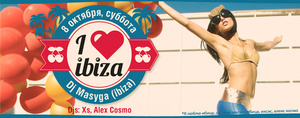  We Love Ibiza   Pacha 