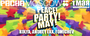 Peace! Party! May!  Pacha Moscow 