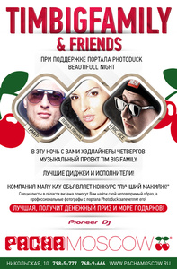  TimBigFamily & Friends: Beautiful Night, Pacha Rocks! Poker Face  Pacha Nation: Let's Dance!  Pacha Moscow 