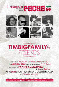  TimBigFamily & Friends, Sweet Friday  Real Men's Day  Pacha Moscow 