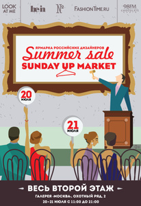  Sunday Up Market Summer Sale 