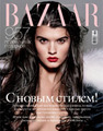 Harpers Bazaar  ,    