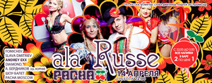 Pacha a la Russe  Pacha Moscow 