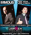       - Ugroza Project!   Famous 