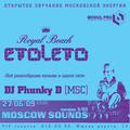  Moscow Sounds  Royal Beach 
