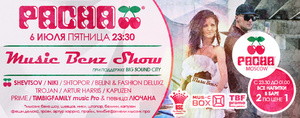  Music benz show  Fashion show  Pacha Moscow 