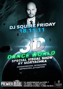 3D dance world by Moryachka Premier Lounge 
