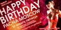  Happy Birthday, Pacha Moscow   Pacha 