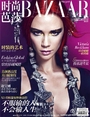   :    Harpers Bazaar UK vs China 