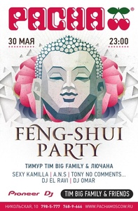  Timbigfamily&Friends: Feng-Shui Party, Stan Williams Show&Friends: Cherry Groove  Trap Innerspace  Pacha Moscow 
