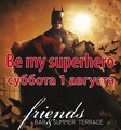 Friends bar & summer terrace: Be My Superhero! 