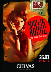  Mulin Rouge  Imperia Lounge 