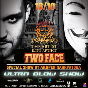  "Two Face & Ultra Blow Show"  "   L'one"  The Artist Club 