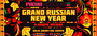 Grand Russian New Year   Pacha Moscow 