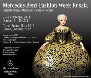 Mercedes-Benz Fashion Week Russia:   