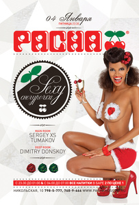    Pacha Moscow 