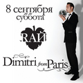 Dimitri from Paris   Rɻ 
