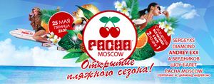     Pacha Moscow 