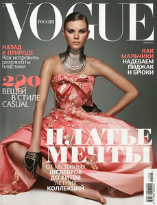     Vogue  