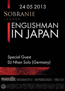  Sobranie presents Englishman In Japan  El Circo Fantastico del Senior Toras  Premier Lounge 