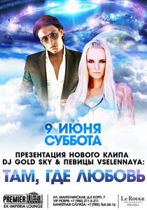   Dj Gold Sky  Vselennaya ,  !  Premier Lounge 
