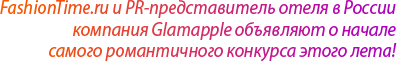 FashionTime.ru  PR-     Glamapple        !