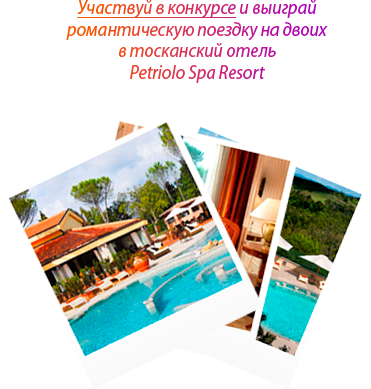             Petriolo Spa Resort