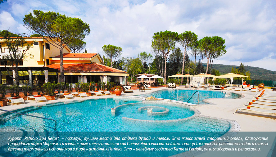 Petriolo Spa Resort