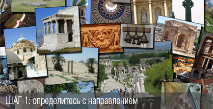 Медовый месяц: инструкция по проведению