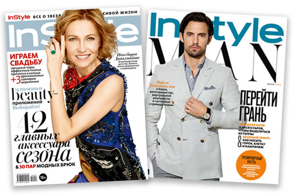 Апрельский номер журнала InStyle и весенний номер InStyle MAN Апрельский номер журнала InStyle и весенний номер InStyle MAN