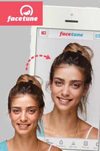 Facetune Facetune