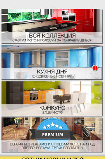 Kitchens. New design ideas from professionals Kitchens. New design ideas from professionals