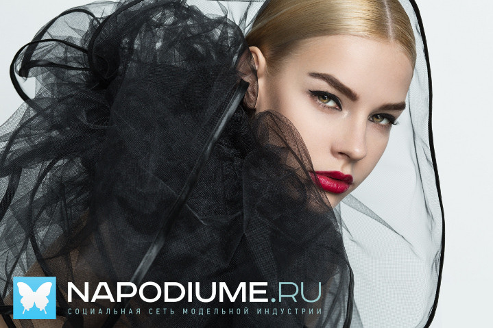 Как может Napodiume.ru помочь сделать карьеру в модельном и шоу-бизнесе? Как может Napodiume.ru помочь сделать карьеру в модельном и шоу-бизнесе?